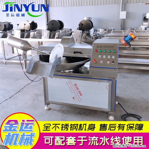 水饺馅斩拌机 全自动高速葱姜蒜斩碎机 火锅虾滑斩拌机 - 综合信息 - 其他综合 - 武汉分类信息 - 武汉28生活网 wh.28life.com
