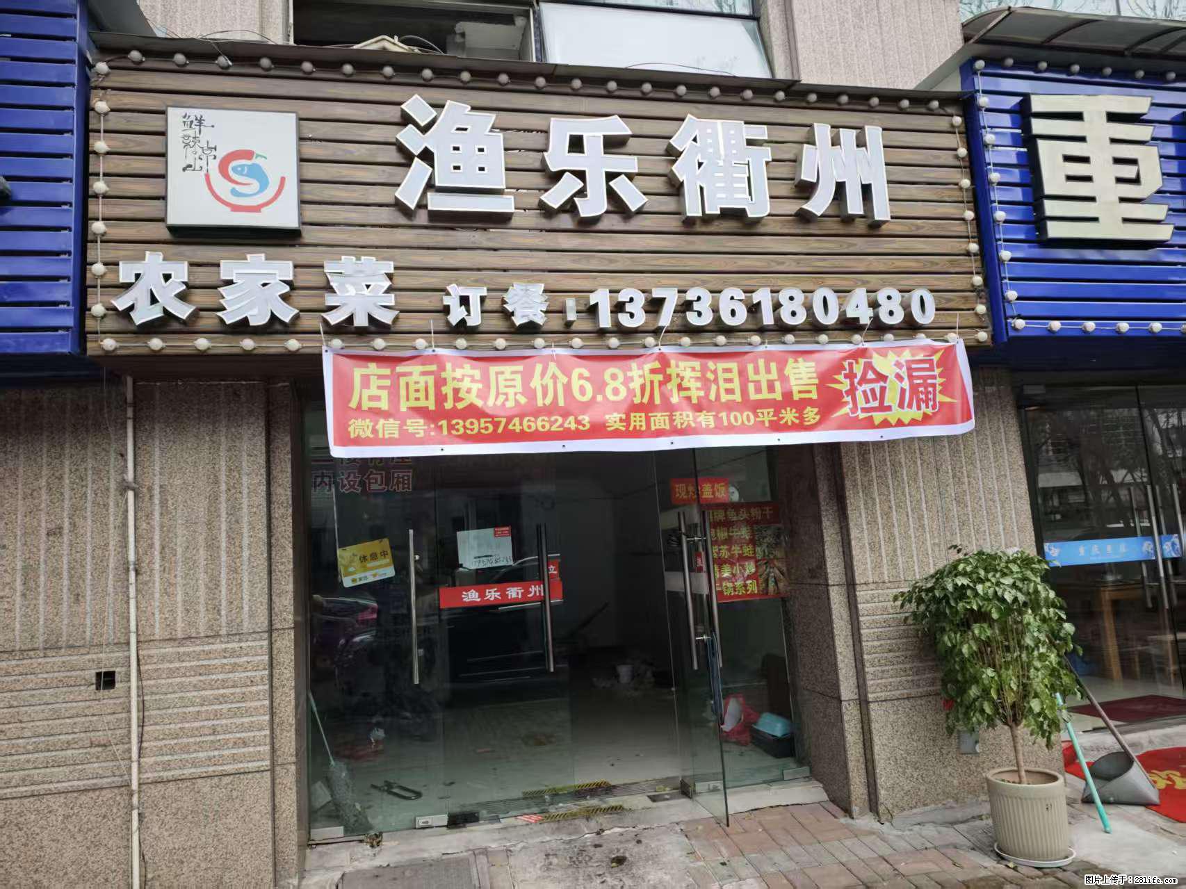 房子出售 - 房屋出租 - 房屋租售 - 武汉分类信息 - 武汉28生活网 wh.28life.com