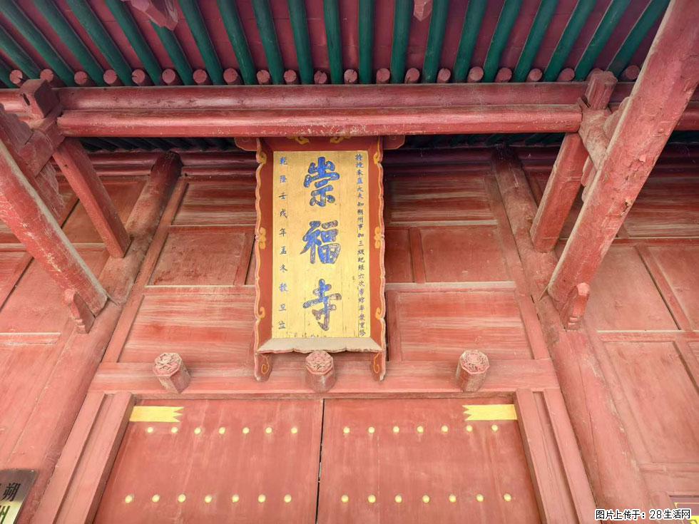 朔州【崇福寺】朔州老城，寺庙道观，少喧嚣，多古韵，朔州是山西被低估的塞上秘境。 - 游山玩水 - 武汉生活社区 - 武汉28生活网 wh.28life.com