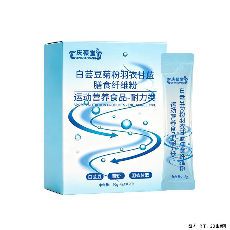 白芸豆菊粉羽衣甘蓝膳食纤维粉 - 综合信息 - 其他综合 - 常州分类信息 - 常州28生活网 cz.28life.com