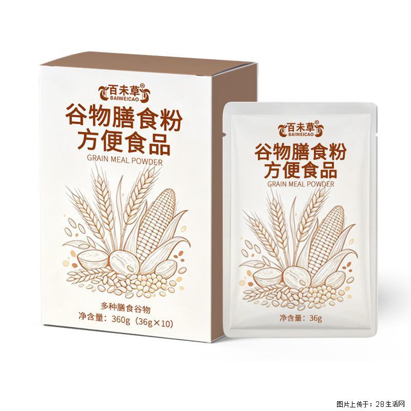 日常饮食不均衡、三餐敷衍，不妨试试这款谷物膳食粉！ - 保健品 - 饮食特产 - 恩施分类信息 - 恩施28生活网 es.28life.com