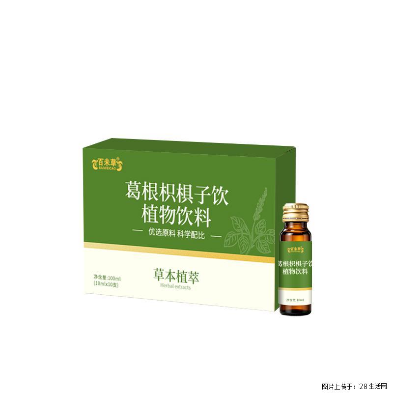葛根枳椇子饮植物饮料 OEM 定制代加工｜山东恒康液体饮品贴牌 ODM - 保健品 - 饮食特产 - 恩施分类信息 - 恩施28生活网 es.28life.com