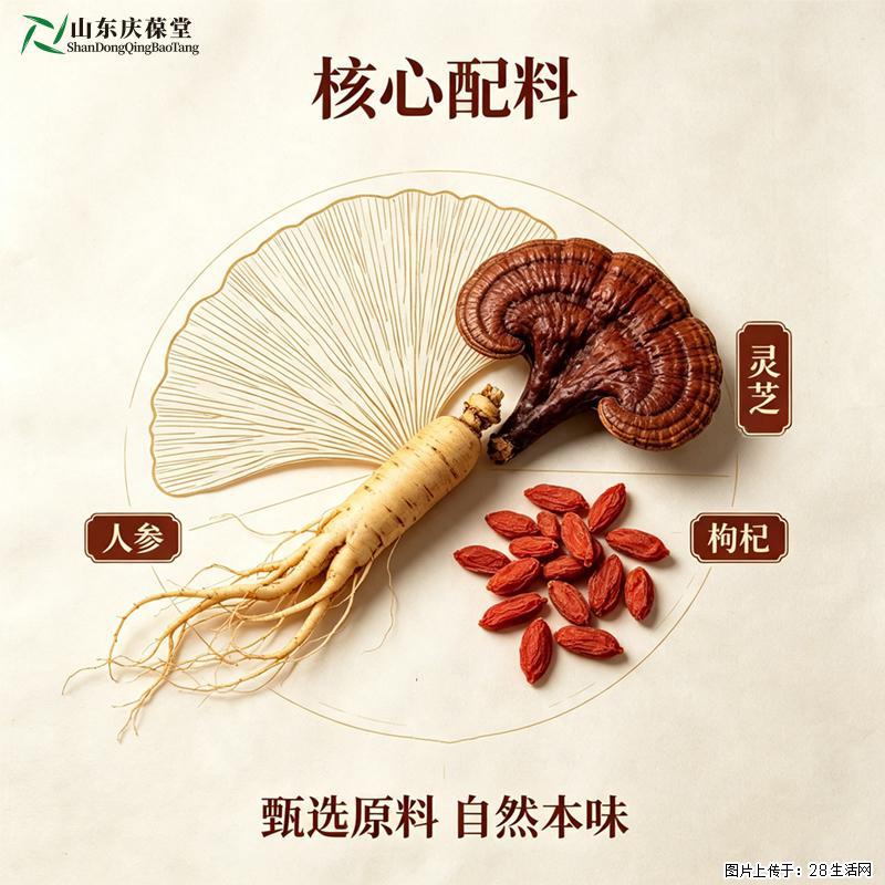 人参枸杞灵芝配制酒 OEM 定制代加工｜山东恒康露酒果酒贴牌 ODM 代工 - 保健品 - 饮食特产 - 恩施分类信息 - 恩施28生活网 es.28life.com