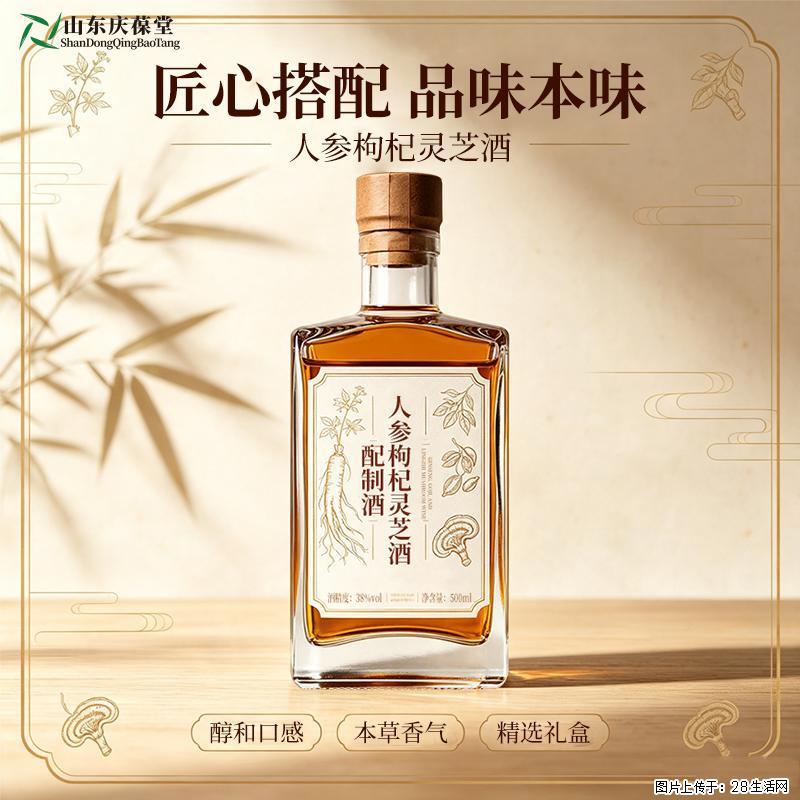 人参枸杞灵芝配制酒 OEM 定制代加工｜山东恒康露酒果酒贴牌 ODM 代工 - 保健品 - 饮食特产 - 恩施分类信息 - 恩施28生活网 es.28life.com