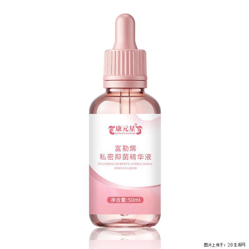 富勒烯私密抑菌精华液，温柔守护私处健康 - 综合信息 - 其他综合 - 恩施分类信息 - 恩施28生活网 es.28life.com