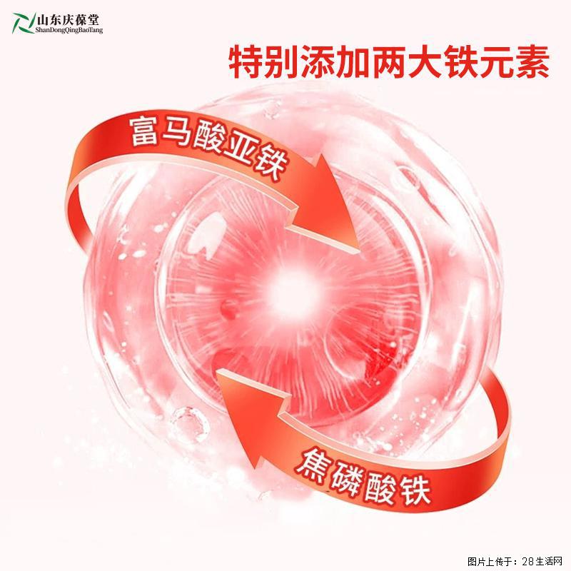 女生气血别硬扛｜阿胶黄芪党参铁片，日常温和补养底气 - 保健品 - 饮食特产 - 恩施分类信息 - 恩施28生活网 es.28life.com