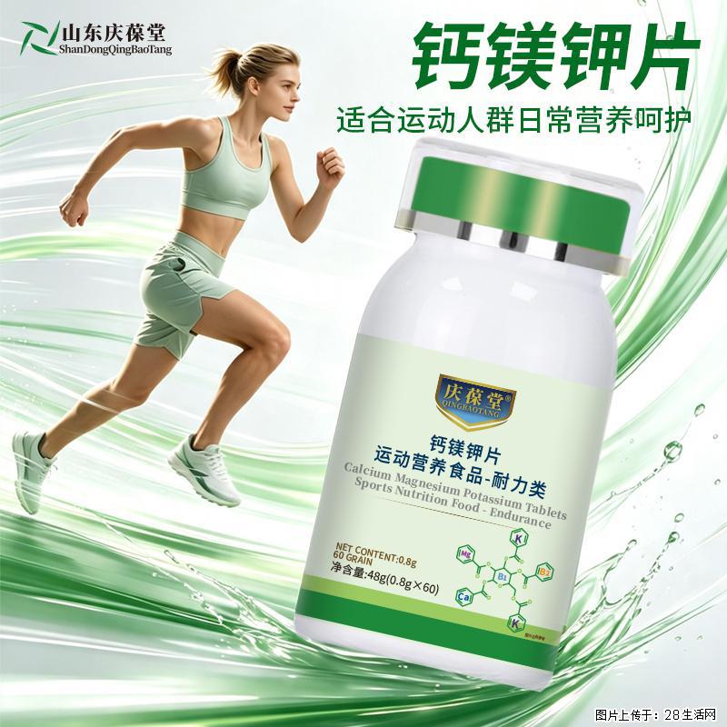 健身出汗之后，只喝水就足够了吗？ - 保健品 - 饮食特产 - 恩施分类信息 - 恩施28生活网 es.28life.com