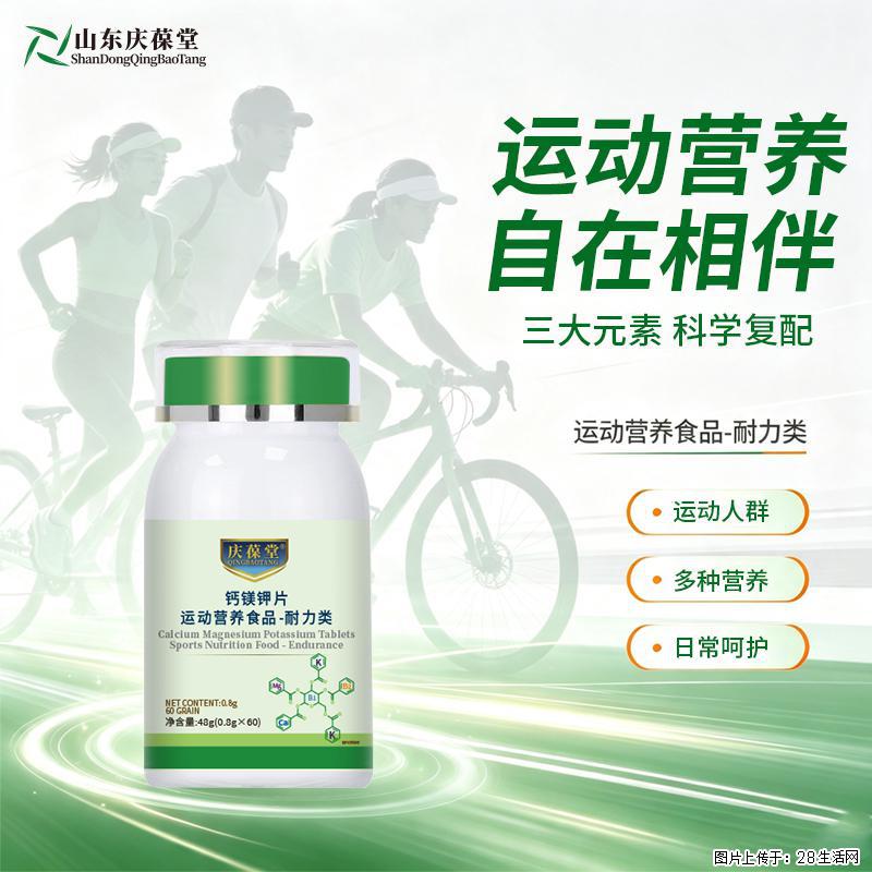 健身出汗之后，只喝水就足够了吗？ - 保健品 - 饮食特产 - 恩施分类信息 - 恩施28生活网 es.28life.com