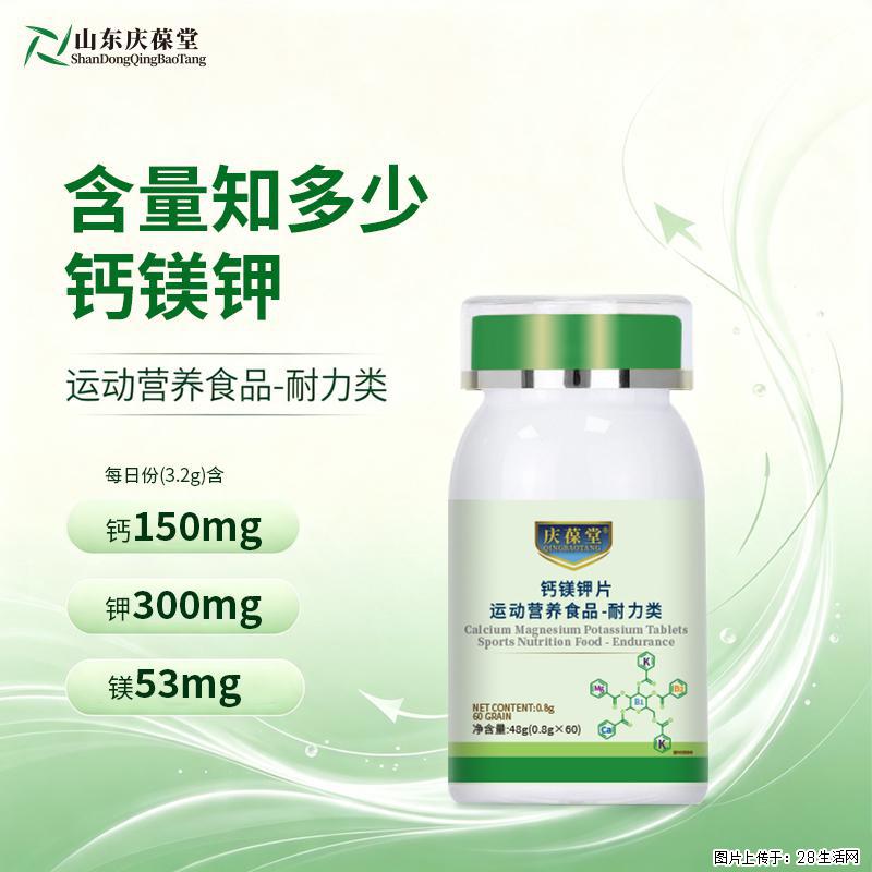 健身出汗之后，只喝水就足够了吗？ - 保健品 - 饮食特产 - 恩施分类信息 - 恩施28生活网 es.28life.com