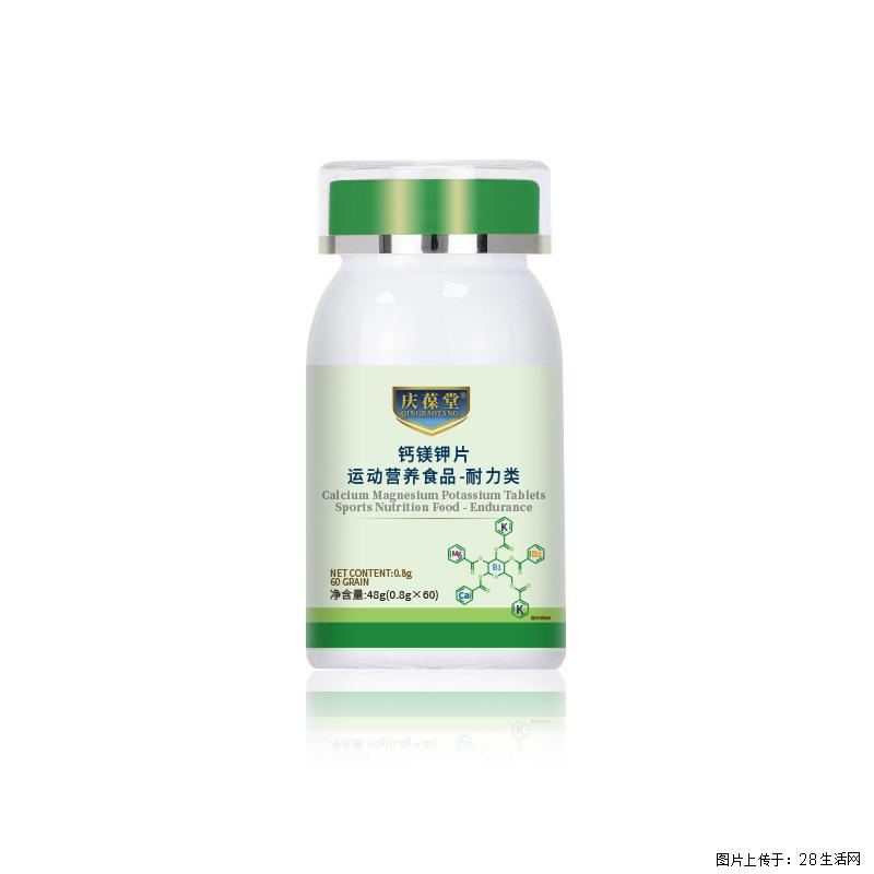 健身出汗之后，只喝水就足够了吗？ - 保健品 - 饮食特产 - 恩施分类信息 - 恩施28生活网 es.28life.com