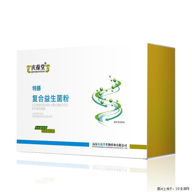 庆葆堂复合益生菌粉｜多元原料搭配，日常膳食新选择 - 保健品 - 饮食特产 - 恩施分类信息 - 恩施28生活网 es.28life.com