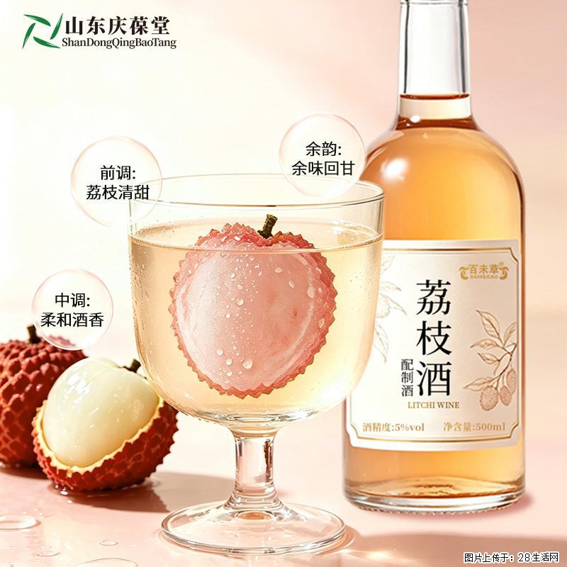 百未草荔枝果酒配制酒OEM、ODM定制代加工山东恒康 - 保健品 - 饮食特产 - 上海分类信息 - 上海28生活网 sh.28life.com