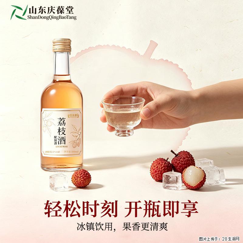 百未草荔枝果酒配制酒OEM、ODM定制代加工山东恒康 - 保健品 - 饮食特产 - 上海分类信息 - 上海28生活网 sh.28life.com