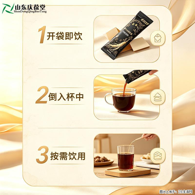 黄精九黑饮品 植物饮料｜黄精搭配九种食材 多种食材融合 地道植萃风味 - 保健品 - 饮食特产 - 怀化分类信息 - 怀化28生活网 hh.28life.com