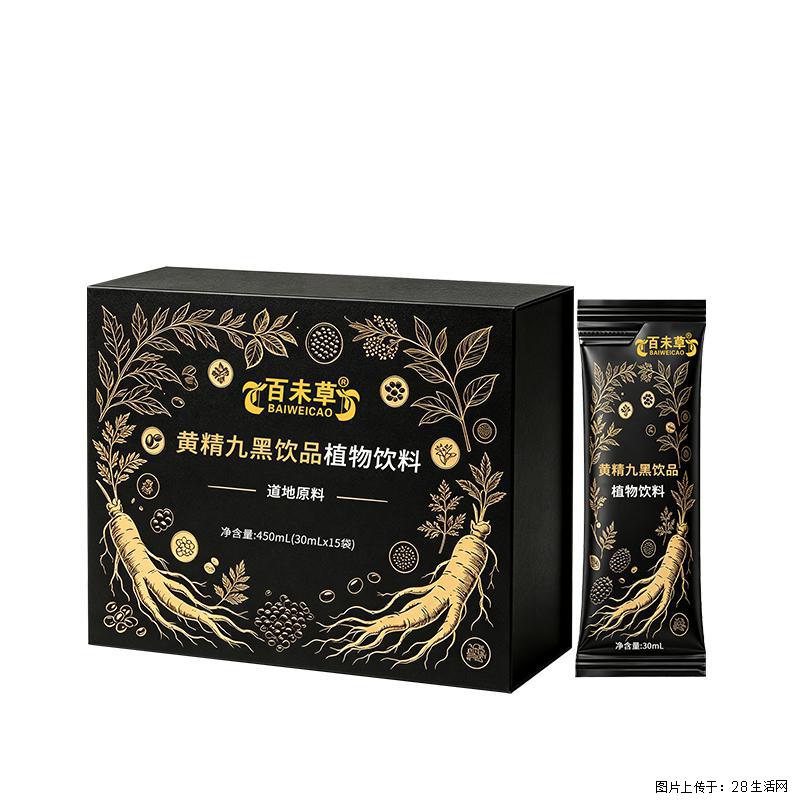 黄精九黑饮品 植物饮料｜黄精搭配九种食材 多种食材融合 地道植萃风味 - 保健品 - 饮食特产 - 怀化分类信息 - 怀化28生活网 hh.28life.com
