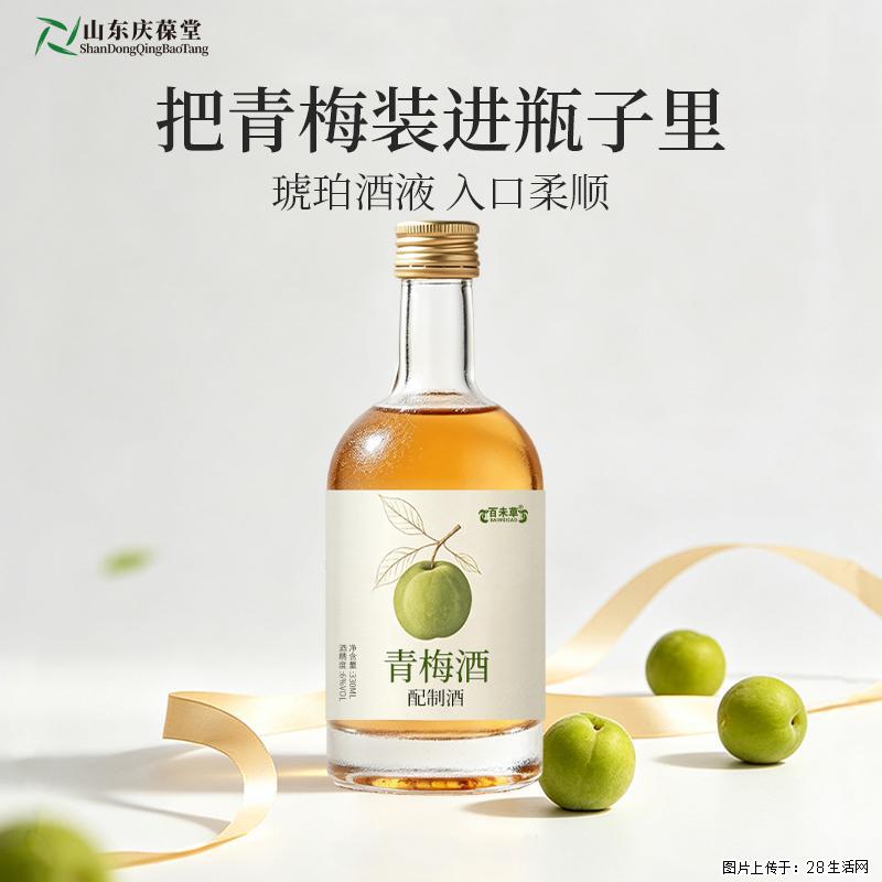 微醺小酌｜百未草青梅酒山东恒康生物 - 保健品 - 饮食特产 - 黄山分类信息 - 黄山28生活网 huangshan.28life.com