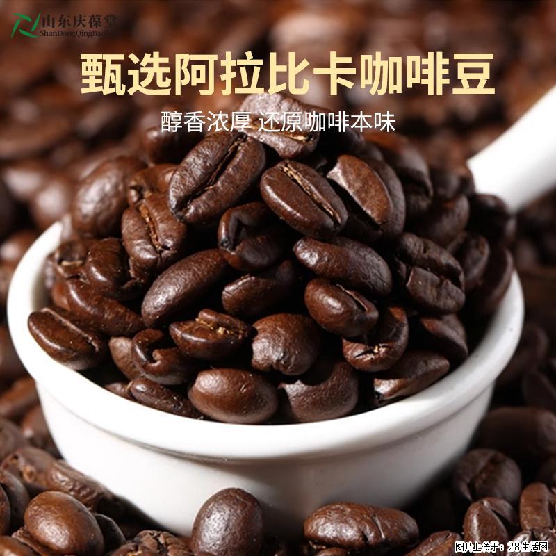 庆葆堂黑咖啡固体饮料OEM\ODM定制代加工山东恒康 - 保健品 - 饮食特产 - 黄山分类信息 - 黄山28生活网 huangshan.28life.com