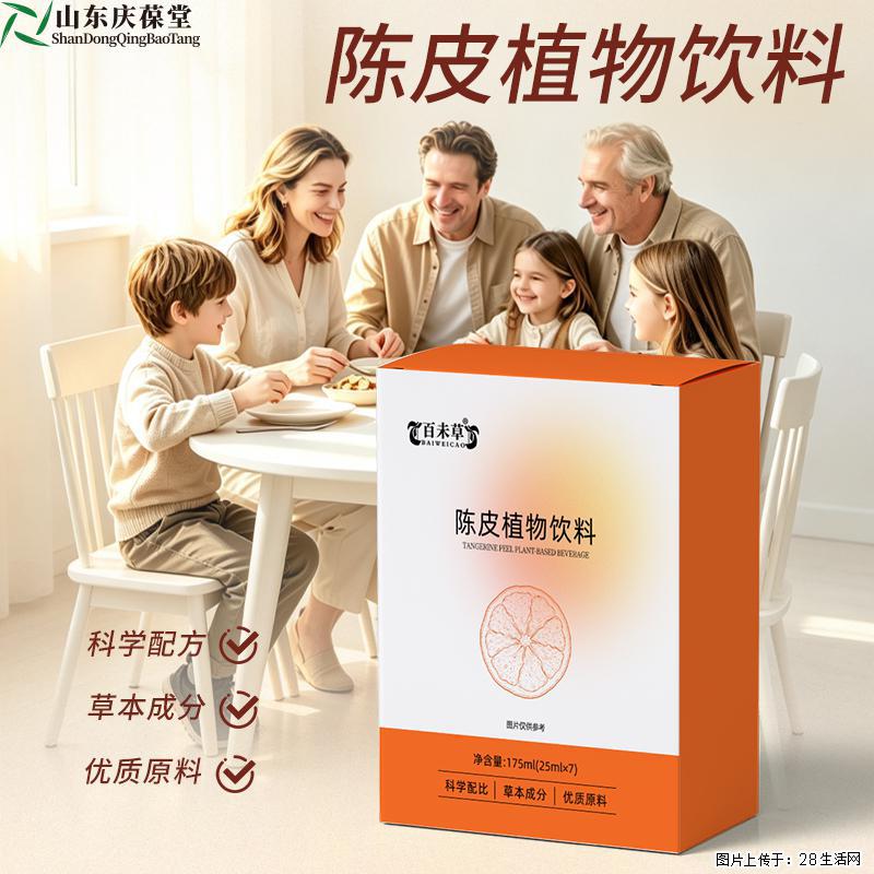 自有品牌饮品开发看这里｜庆葆堂陈皮植物饮料 - 保健品 - 饮食特产 - 黄山分类信息 - 黄山28生活网 huangshan.28life.com