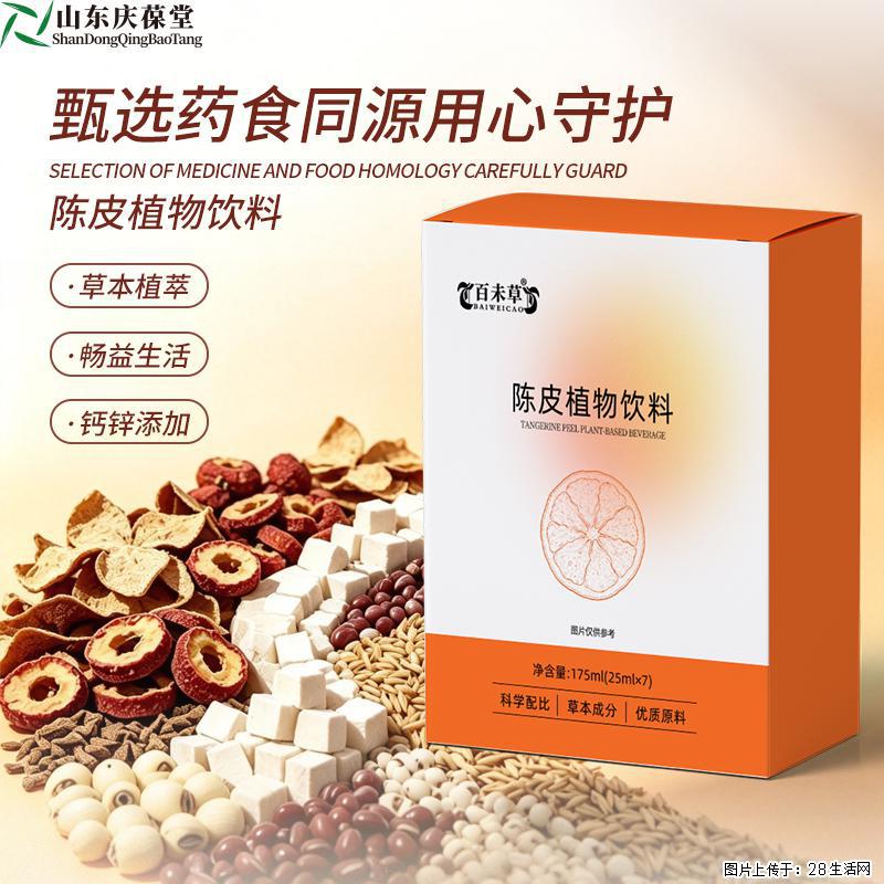 自有品牌饮品开发看这里｜庆葆堂陈皮植物饮料 - 保健品 - 饮食特产 - 黄山分类信息 - 黄山28生活网 huangshan.28life.com