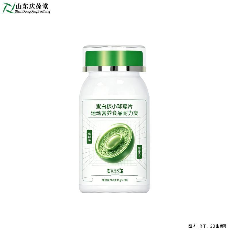 绿色营养，轻盈能量-百未草蛋白核小球藻片山东恒康生物OEM - 保健品 - 饮食特产 - 武汉分类信息 - 武汉28生活网 wh.28life.com