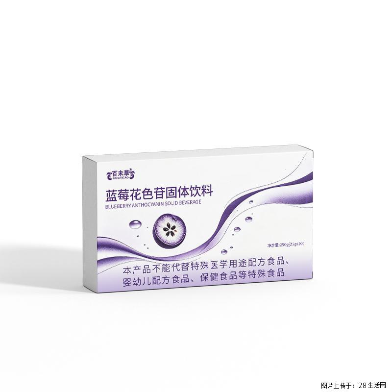百未草蓝莓花色苷固体饮料-把蓝莓的清甜，装进随身的每一天山东恒康生物OEM - 保健品 - 饮食特产 - 武汉分类信息 - 武汉28生活网 wh.28life.com
