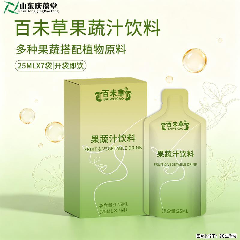 每日一袋，开启清爽果蔬时光山东恒康生物OEM代加工 - 保健品 - 饮食特产 - 怀化分类信息 - 怀化28生活网 hh.28life.com