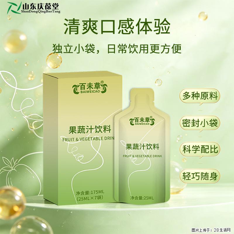 每日一袋，开启清爽果蔬时光山东恒康生物OEM代加工 - 保健品 - 饮食特产 - 怀化分类信息 - 怀化28生活网 hh.28life.com
