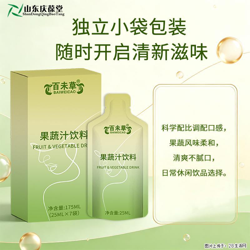每日一袋，开启清爽果蔬时光山东恒康生物OEM代加工 - 保健品 - 饮食特产 - 怀化分类信息 - 怀化28生活网 hh.28life.com