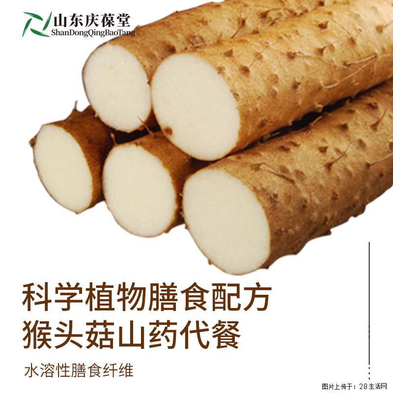 百未草猴头菇山药代餐粉 OEM定制代加工山东恒康 - 保健品 - 饮食特产 - 武汉分类信息 - 武汉28生活网 wh.28life.com