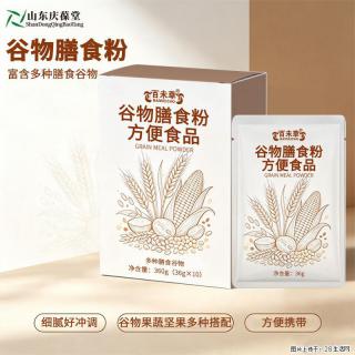 日常饮食不均衡、三餐敷衍,不妨试试这款谷物膳食粉!