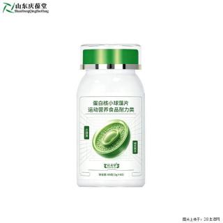 绿色营养，轻盈能量-百未草蛋白核小球藻片山东恒康生物OEM - 武汉28生活网 wh.28life.com