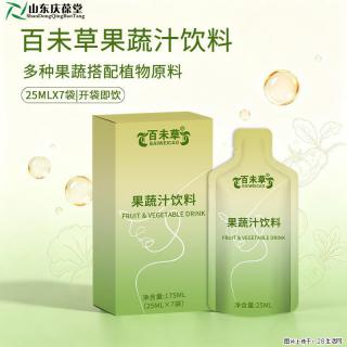 每日一袋，开启清爽果蔬时光山东恒康生物OEM代加工 - 武汉28生活网 wh.28life.com