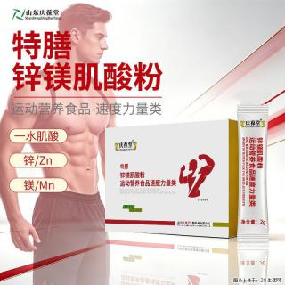 庆葆堂锌镁肌酸粉OEM定制代加工山东恒康 - 武汉28生活网 wh.28life.com