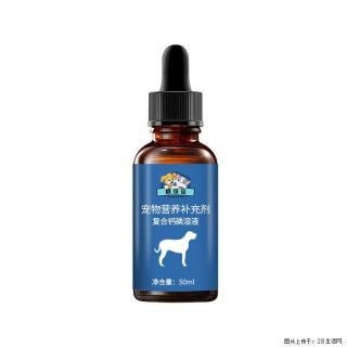 养宠必入！麒葆葆复合钙磷溶液，科学补钙磷，守护爱宠全阶段骨骼健康 - 武汉28生活网 wh.28life.com