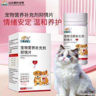 猫狗发情闹得人崩溃？美佳星抑情片，温和安稳度过发情期 - 武汉28生活网 wh.28life.com