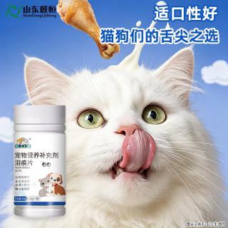 狗子猫咪总挂泪痕太显脏？美佳星泪痕片，内服调理才治本 - 武汉28生活网 wh.28life.com
