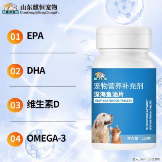 掉毛、皮肤差？一罐美佳星深海鱼油片，把毛孩子的颜值稳稳拿捏 - 武汉28生活网 wh.28life.com