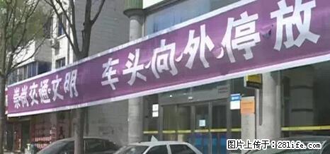 停车为什么要车头朝外？不是开玩笑，关键时刻真能救命 - 武汉生活资讯 - 武汉28生活网 wh.28life.com