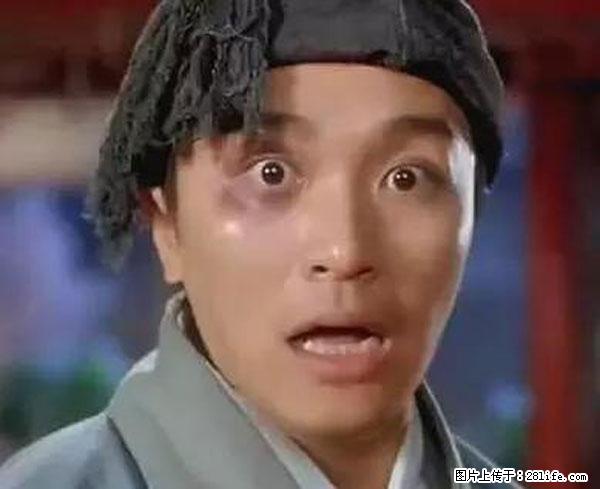 原来它这么毒，然而竟然满大街都是.... - 武汉生活资讯 - 武汉28生活网 wh.28life.com