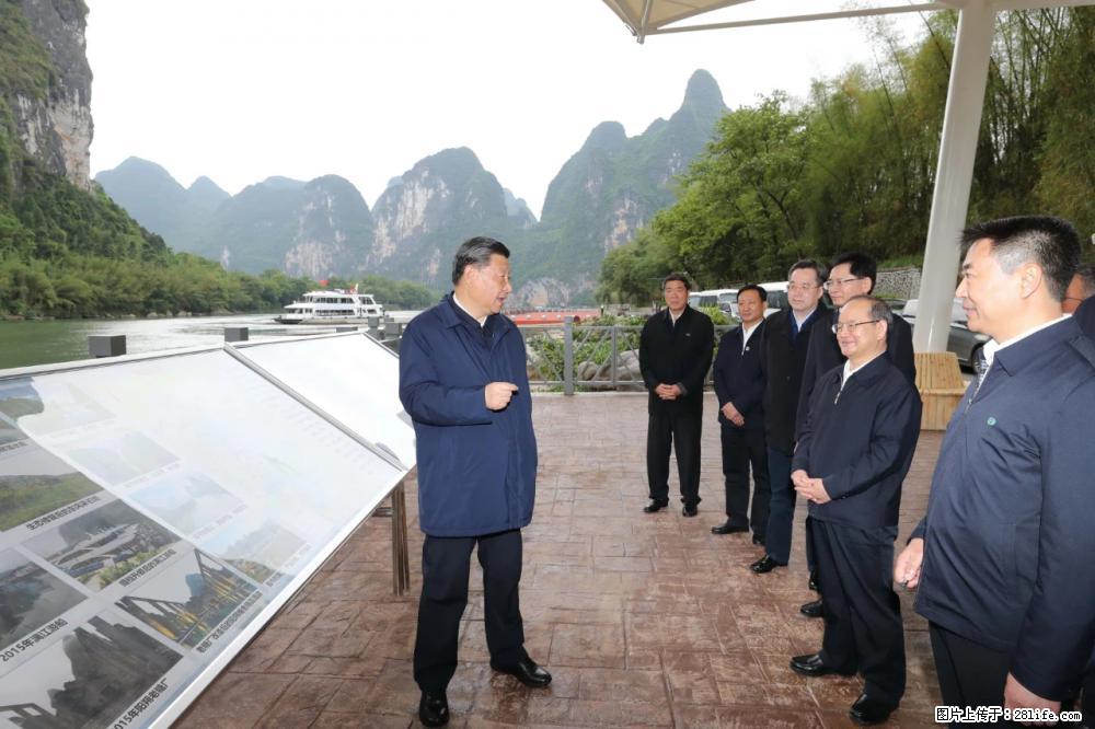 习近平赴广西考察调研 - 武汉生活资讯 - 武汉28生活网 wh.28life.com