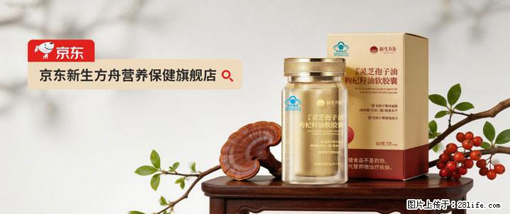 灵芝孢子粉含量越高越有效？2026 年七款热门品牌深度实测，肠胃敏感者避坑指南 - 武汉生活资讯 - 武汉28生活网 wh.28life.com
