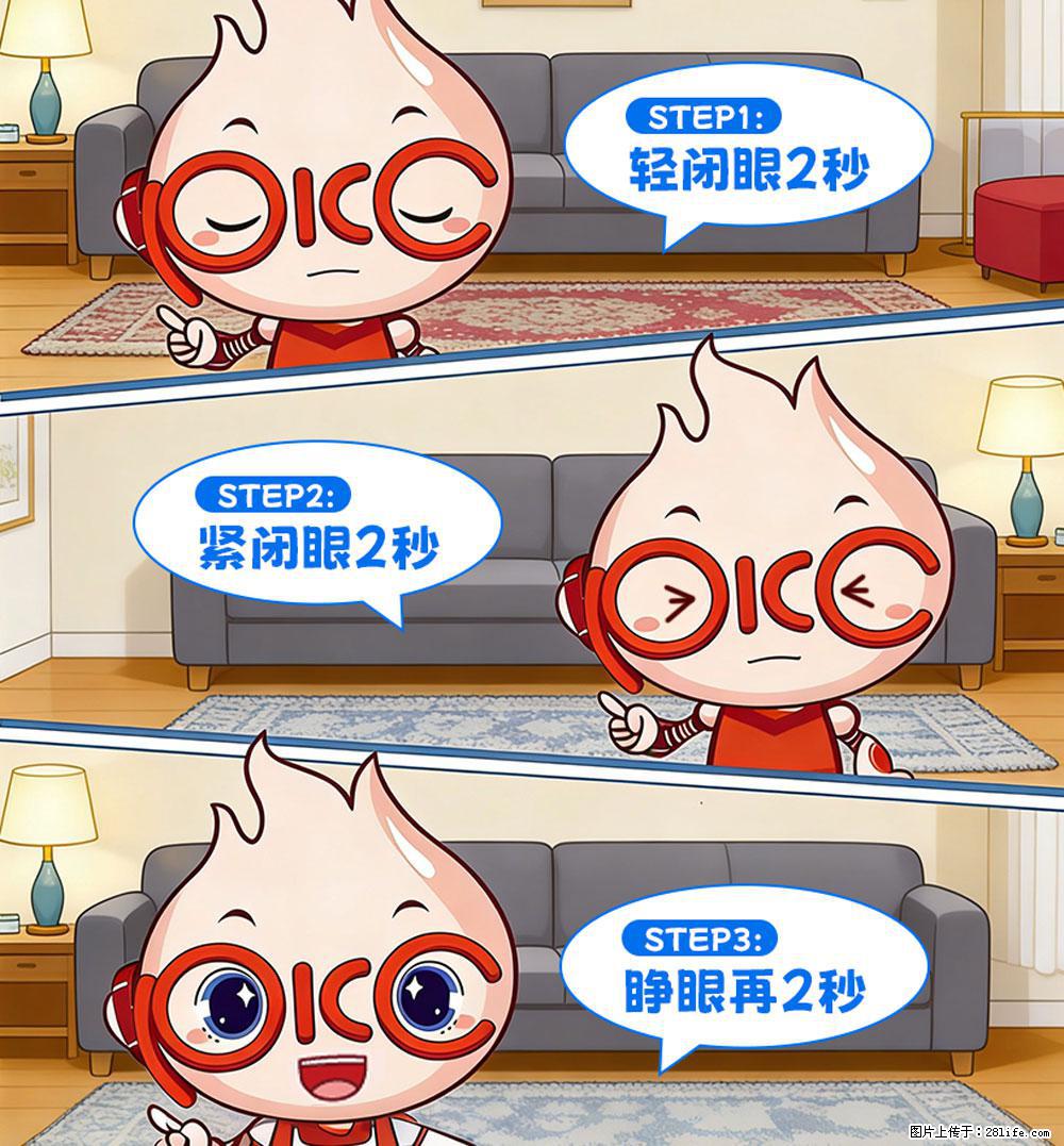 【健康科普】还在关灯玩手机？警惕！这个习惯严重可致盲！ - 武汉生活资讯 - 武汉28生活网 wh.28life.com