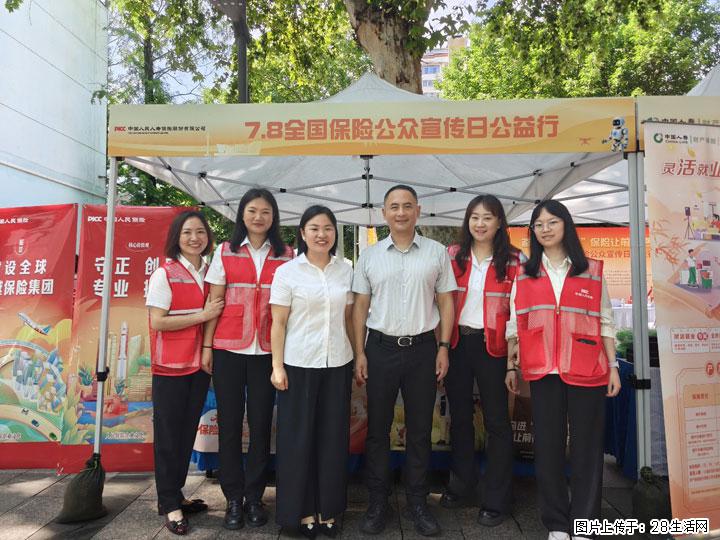人保寿险湖北分公司积极参加2026年7·8保险公众宣传日活动 - 武汉生活资讯 - 武汉28生活网 wh.28life.com